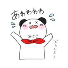 For Misaki only Sticker sticker #15586534