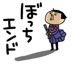 Fun Otome game No.2 sticker #15586556