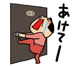 Fun Otome game No.2 sticker #15586557