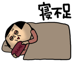 Fun Otome game No.2 sticker #15586560