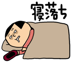 Fun Otome game No.2 sticker #15586561