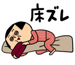 Fun Otome game No.2 sticker #15586562