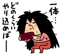 Fun Otome game No.2 sticker #15586563