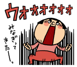 Fun Otome game No.2 sticker #15586568