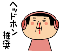 Fun Otome game No.2 sticker #15586569