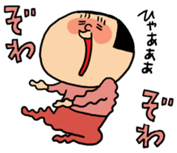 Fun Otome game No.2 sticker #15586570