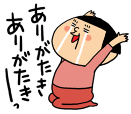 Fun Otome game No.2 sticker #15586572