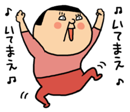 Fun Otome game No.2 sticker #15586573