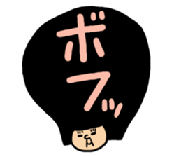 Fun Otome game No.2 sticker #15586574