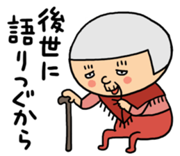 Fun Otome game No.2 sticker #15586582