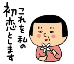 Fun Otome game No.2 sticker #15586583