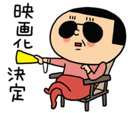 Fun Otome game No.2 sticker #15586584