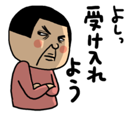 Fun Otome game No.2 sticker #15586585