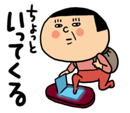 Fun Otome game No.2 sticker #15586586