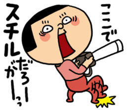 Fun Otome game No.2 sticker #15586587