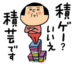 Fun Otome game No.2 sticker #15586588