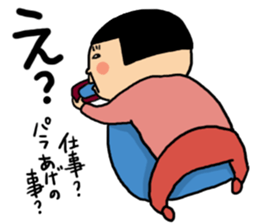 Fun Otome game No.2 sticker #15586589