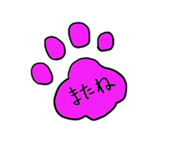 Sakura Cat's Shiloh and friends sticker #15586649