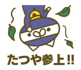 Tatuya's name sticker sticker #15586650