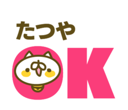 Tatuya's name sticker sticker #15586656