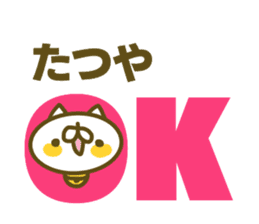 Tatuya's name sticker sticker #15586656