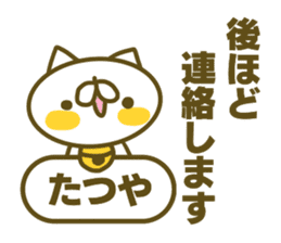 Tatuya's name sticker sticker #15586662