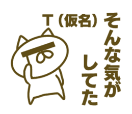 Tatuya's name sticker sticker #15586672