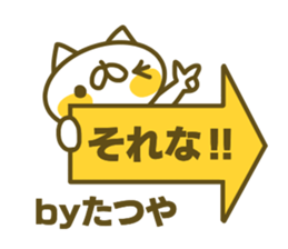 Tatuya's name sticker sticker #15586676