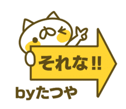 Tatuya's name sticker sticker #15586676