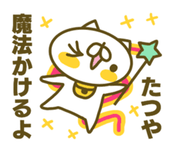 Tatuya's name sticker sticker #15586690