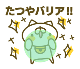 Tatuya's name sticker sticker #15586698