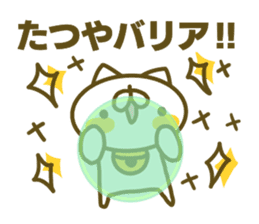 Tatuya's name sticker sticker #15586698