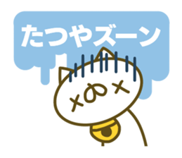 Tatuya's name sticker sticker #15586718