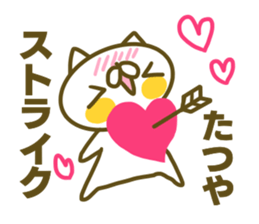 Tatuya's name sticker sticker #15586722