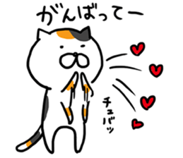 Game everyday tortoiseshell cat and pig3 sticker #15586769