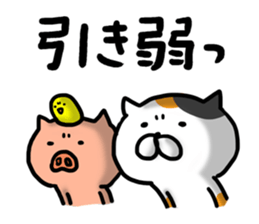 Game everyday tortoiseshell cat and pig3 sticker #15586771
