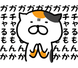 Game everyday tortoiseshell cat and pig3 sticker #15586774