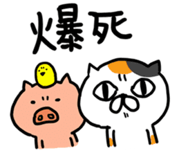 Game everyday tortoiseshell cat and pig3 sticker #15586775