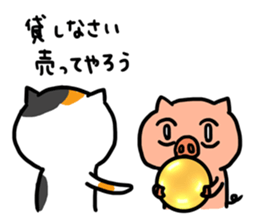 Game everyday tortoiseshell cat and pig3 sticker #15586777