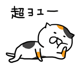 Game everyday tortoiseshell cat and pig3 sticker #15586778