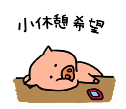 Game everyday tortoiseshell cat and pig3 sticker #15586782