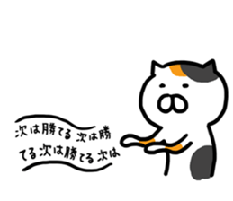 Game everyday tortoiseshell cat and pig3 sticker #15586785