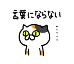 Game everyday tortoiseshell cat and pig3 sticker #15586786