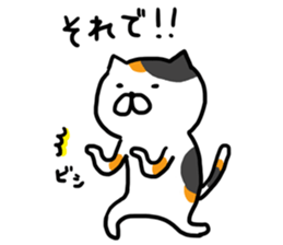 Game everyday tortoiseshell cat and pig3 sticker #15586789