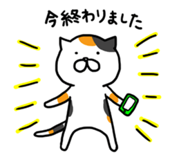 Game everyday tortoiseshell cat and pig3 sticker #15586790