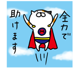 Game everyday tortoiseshell cat and pig3 sticker #15586793