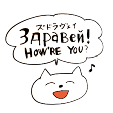 Bulgarian Cats sticker #15586883