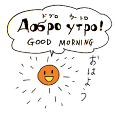 Bulgarian Cats sticker #15586886