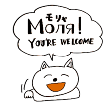 Bulgarian Cats sticker #15586889