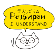 Bulgarian Cats sticker #15586895